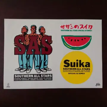 스티커만 사잔의 수박
