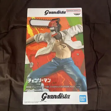 Grandista 체인소 맨 피규어