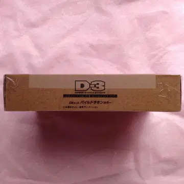 D-3 DIGIMON DETECT & DISCOVER 파일드라몬 컬러