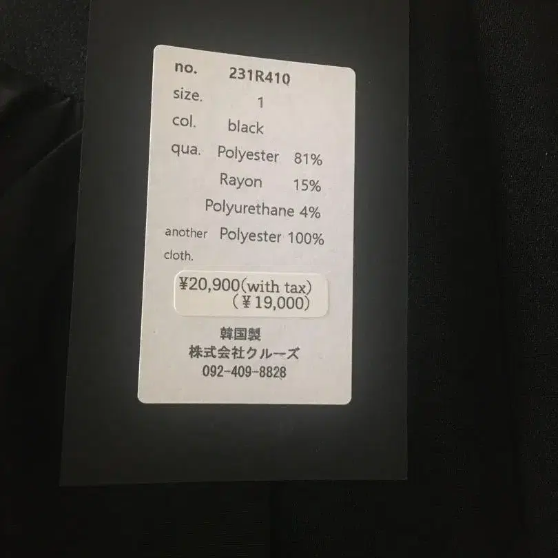5번째 상품 이미지