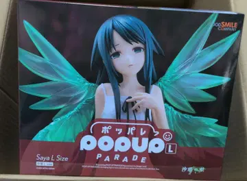 POP UP PARADE Saya L Size 피규어 사야의 노래 사야