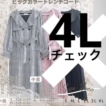 시마무라 melume 빅 칼라 트렌치코트 4L 체크 빅 사이즈