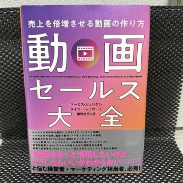 동영상 세일즈 대전