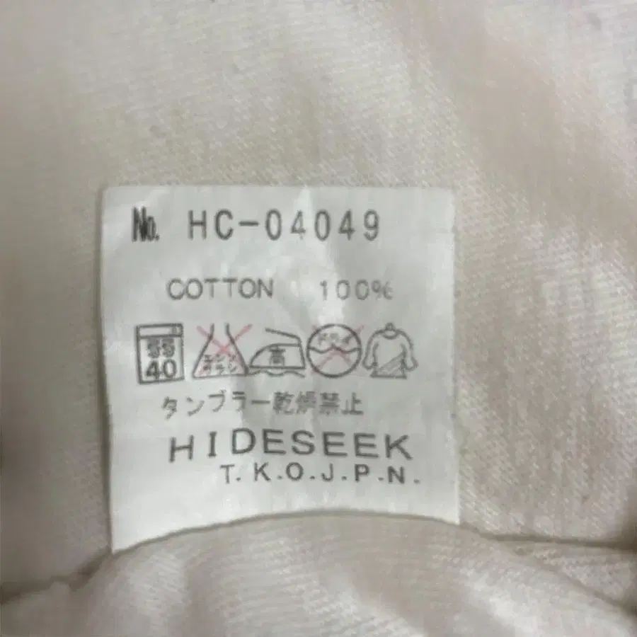 7번째 상품 이미지