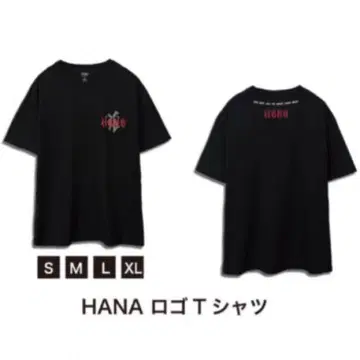 BMSG HANA 로고 T셔츠 블랙 L 데뷔 직전 이벤트