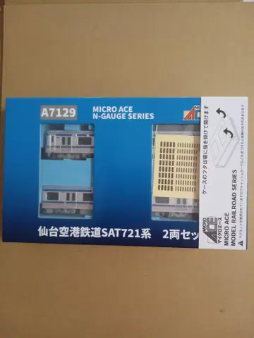 MICRO ACE 센다이 공항 철도 SAT721계 2량 세트