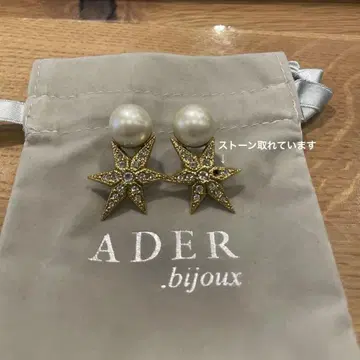 ADER.bijoux 별 모양 펄 귀걸이