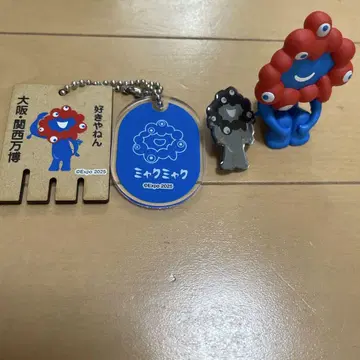 [ 당일 발송 ] 묘묘 키링 핀 배지 세트