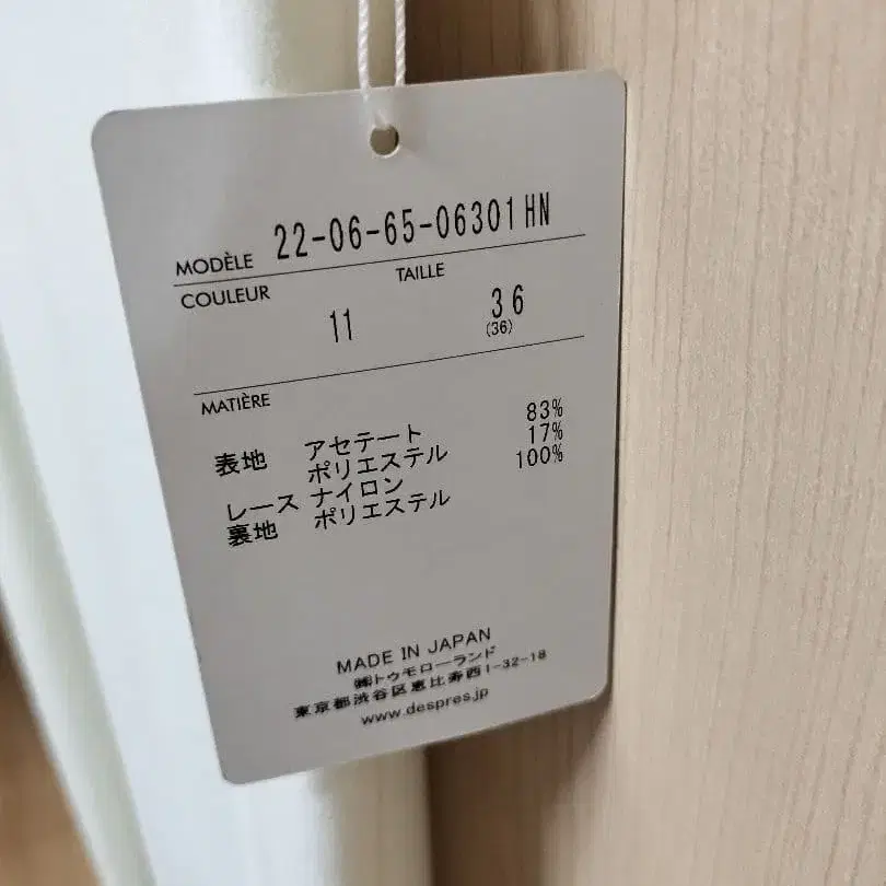 5번째 상품 이미지