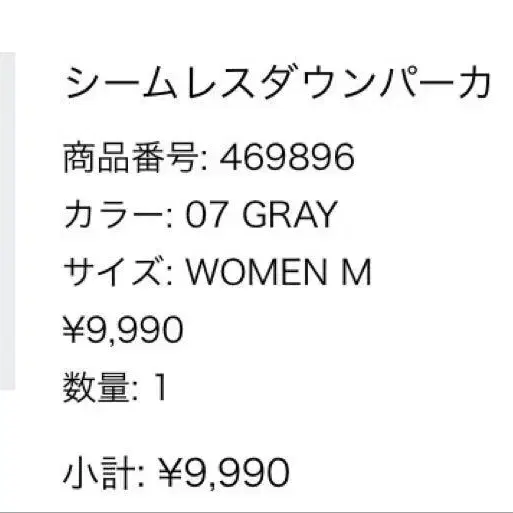 8번째 상품 이미지