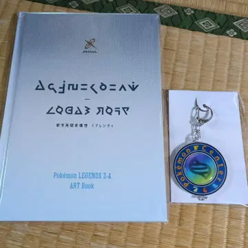 포켓몬ZA 조기 구매품