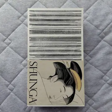 영청문고 SHUNGA 춘화전 도록