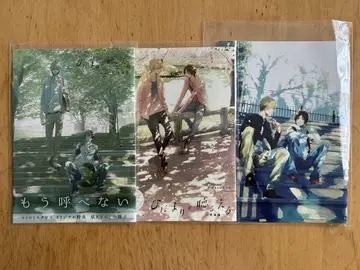 히다마리가 키코에루 드라마 CD 특전 소책자 DVD 북클릿