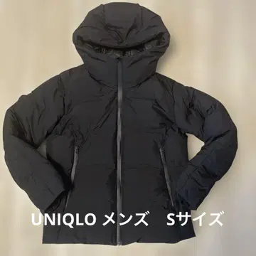 유니클로 다운 자켓
