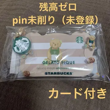 [카드 포함] 스벅 젤라피케 멀티 케이스 곰