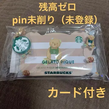 [카드 포함] 스벅 젤라피케 멀티 케이스 곰