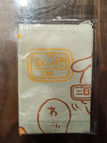 치이카와 산리오 패브릭 포스터 풀베기 시험