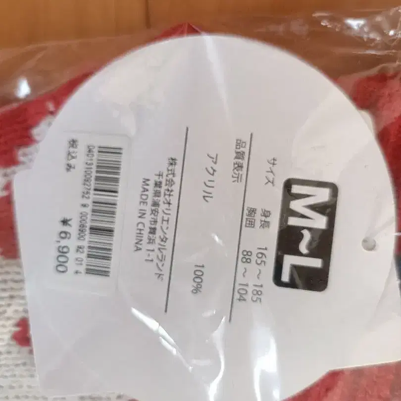5번째 상품 이미지