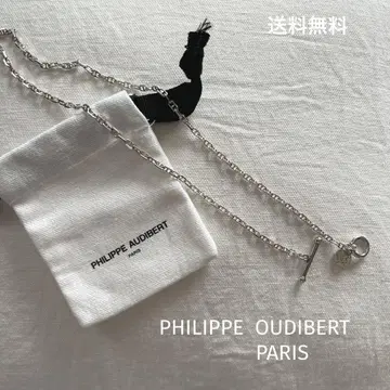 새상품급 PHILIPPE AUDIBERT 실버 체인 목걸이