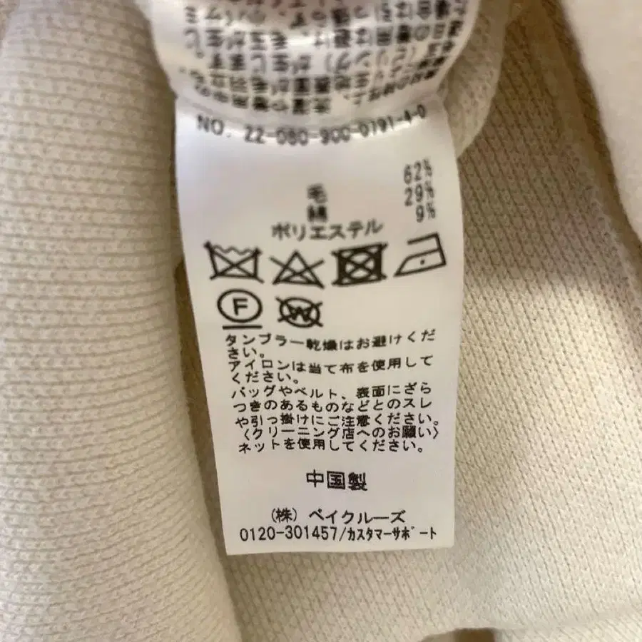 10번째 상품 이미지