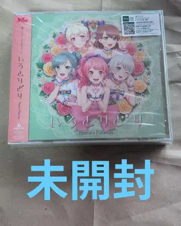 미개봉 뱅드림 BanG Dream! 이로토리도리 초회 생산 한정판