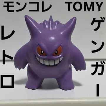 팬텀 포켓몬 피규어 몬코레 TOMY 레트로 레어 옛날 굿즈 희귀