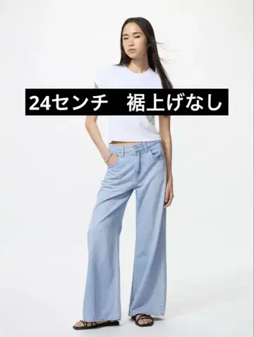 유니클로 드레이프 와이드 플레어 청바지 24cm BLUE