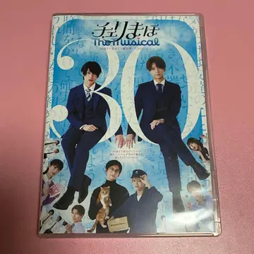 체리마호 the musical 체리뮤