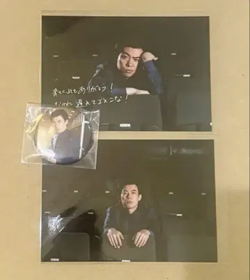 벽 포스터 수공예의 시간 온라인 복권 하마다 준페이 브로마이드 캔뱃지