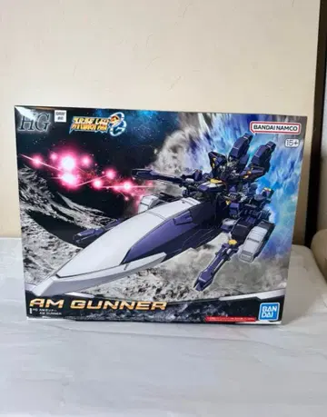 HG AM 거너