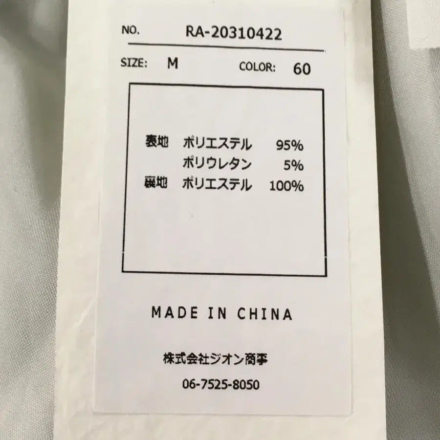 9번째 상품 이미지
