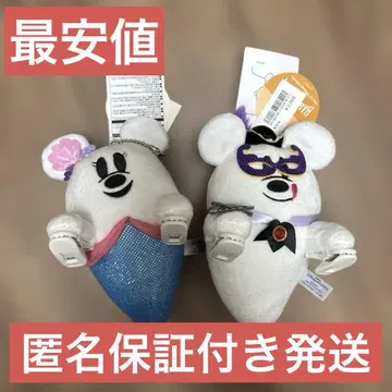 디즈니 할로윈 유령 어깨걸이 봉제 인형