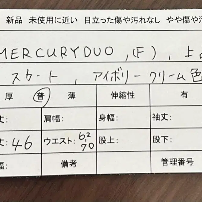 9번째 상품 이미지