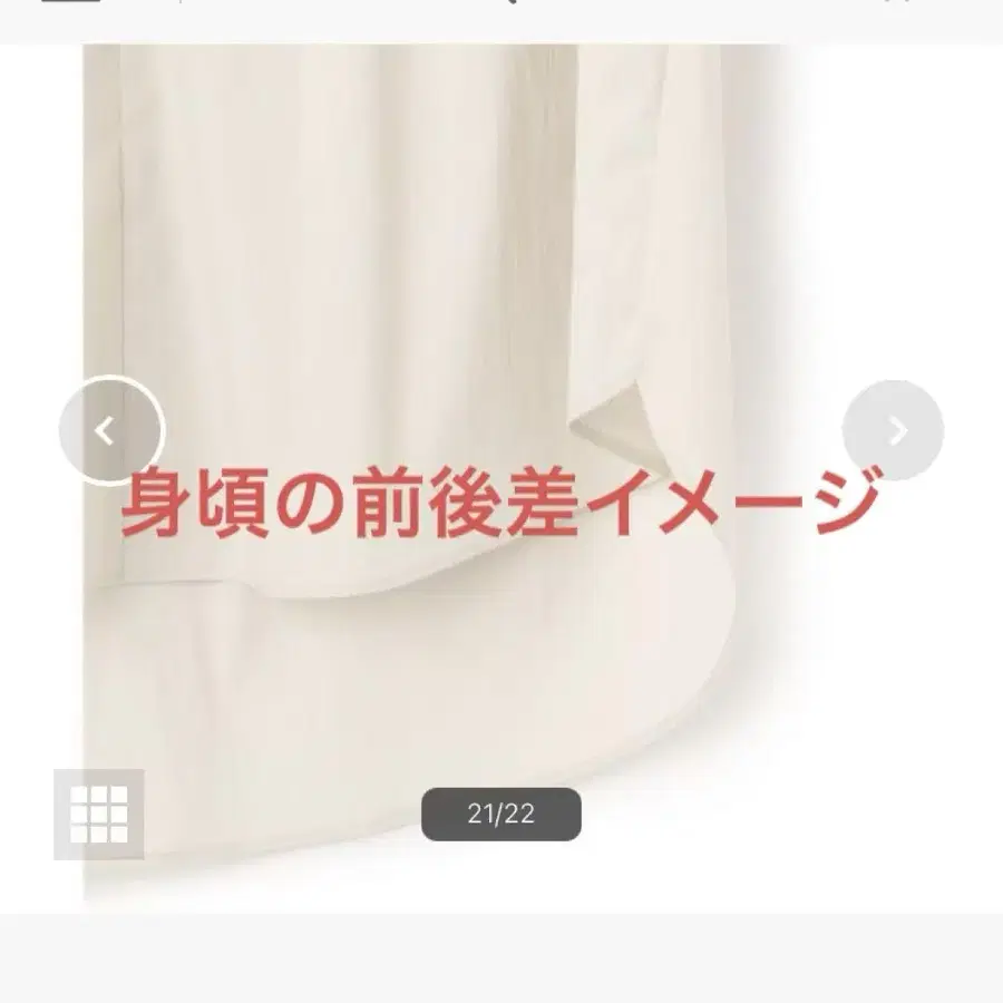 11번째 상품 이미지