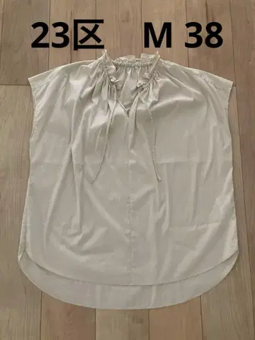 23구 코튼 나일론 스트레치 프릴 넥 M 38