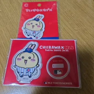 치이카와 (먼작귀) 토끼 2점 묶음 판매