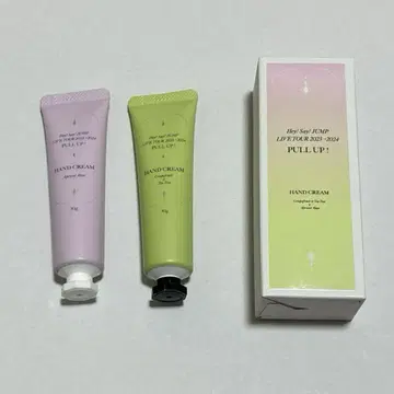 [ 새상품급 ] Hey! Say! JUMP 야마다 료스케 핸드크림
