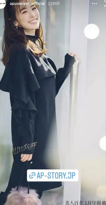 Apuweiser-riche 프릴 블랙 니트 미니 원피스