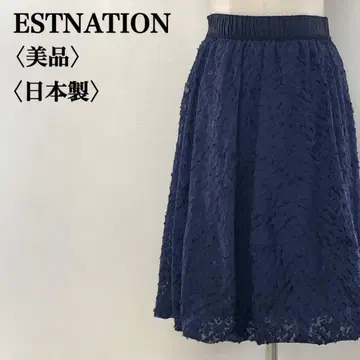 새상품급 에스트네이션 벌룬 스커트 올 패턴 허리밴딩 네이비 성숙 큐트