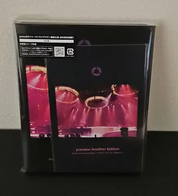 globe preview Another Edition Blu-ray