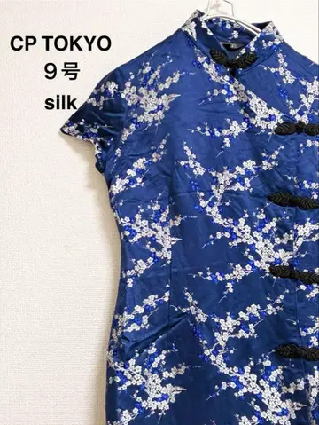 CP TOKYO 실크 꽃무늬 차이나 드레스 9호