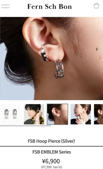 페앙셰본 FSB Hoop Pierce (실버)