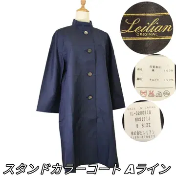 1022 Leilian 스탠드 카라 코트 A라인 9 네이비