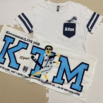 케츠메이시 ktm 포켓 부착 투어 T셔츠 타월 세트