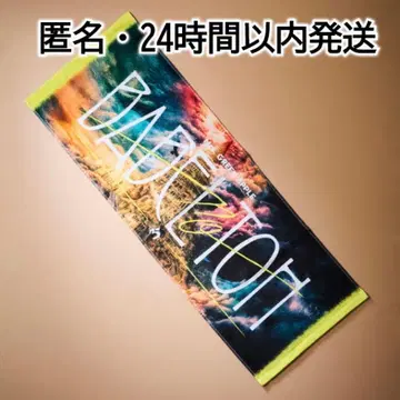 미개봉 미세스 라이브 굿즈 바벨탑 타월 BABEL no TOH