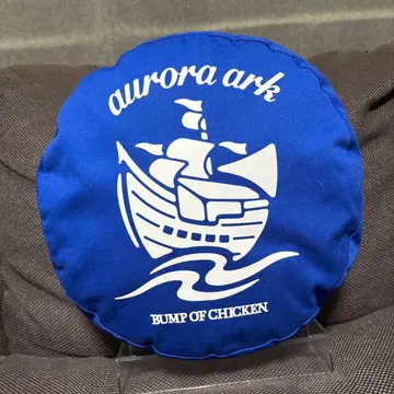 BUMP OF CHICKEN 2019 aurora ark 쿠션