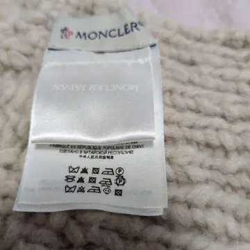 MONCLER 케이블 짜임 머플러 베이지