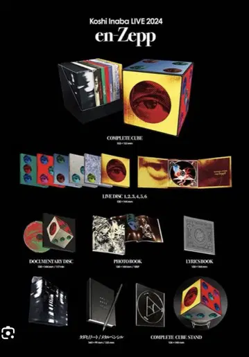 코시 이나바 라이브 2024 -en-Zepp-COMPLETE