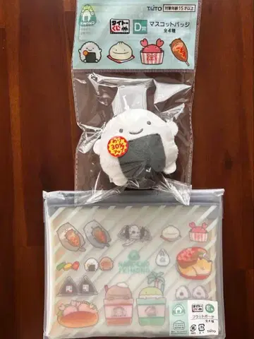 난데모 이키모노 다이토 복권 D상 오니기리 E상 플랫 파우치