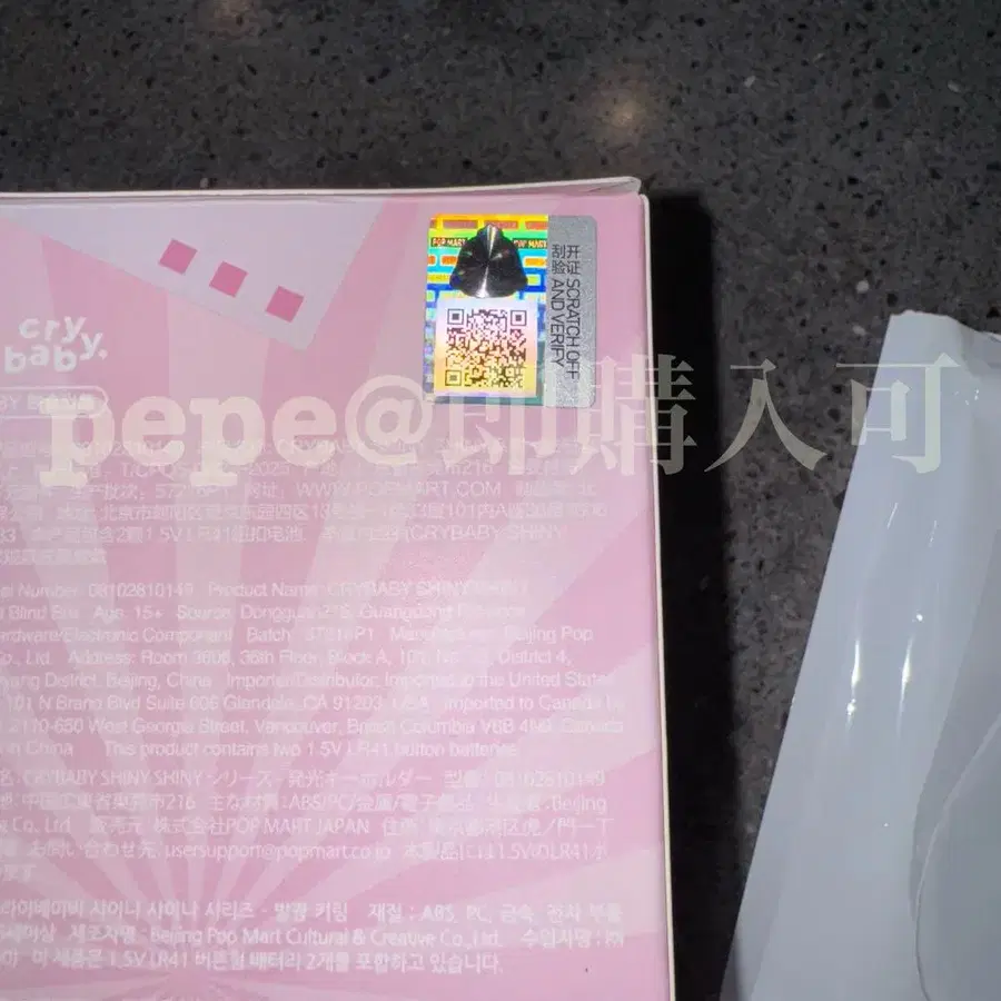 2번째 상품 이미지